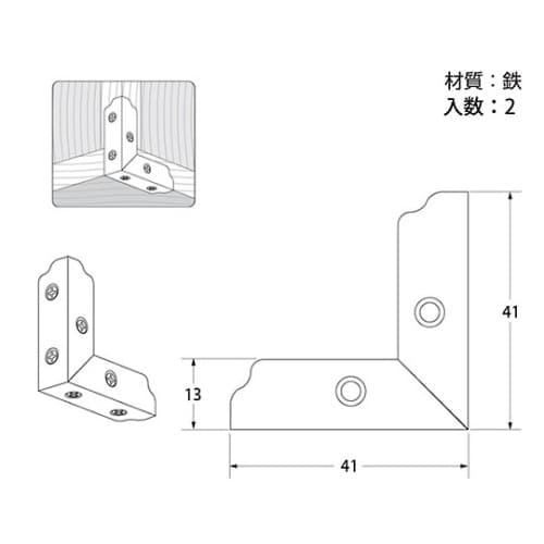 カラー二方面 幅13×長さ41×41mm
