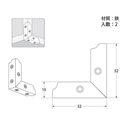 カラー二方面 幅15×長さ52×52mm