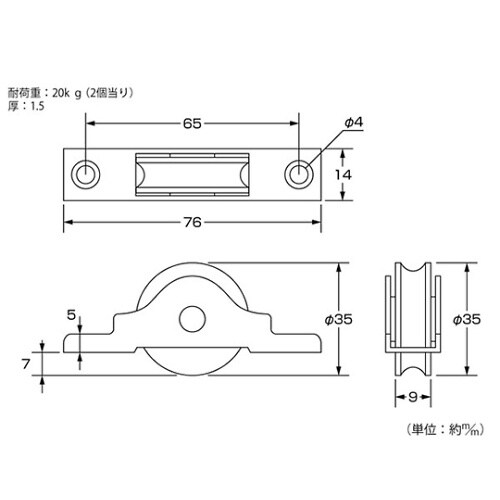LPステンレス枠戸車 丸36mm 1パッ