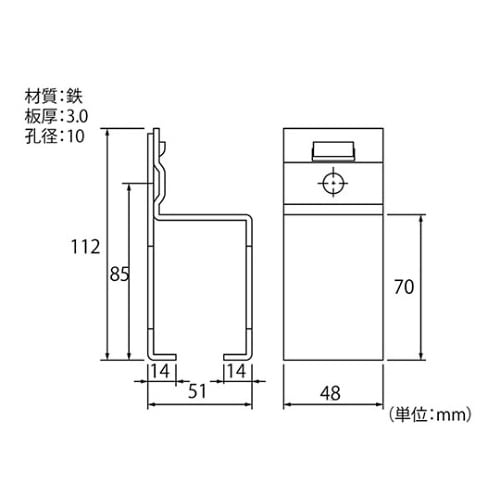 91845 ハンガーレール用横受一連