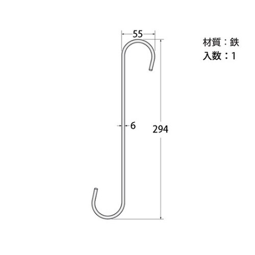 95261 Sフック クローム6×300