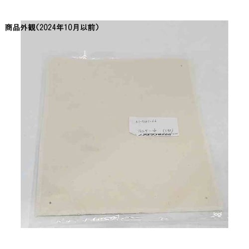 カスト用交換綿布フィルター 中