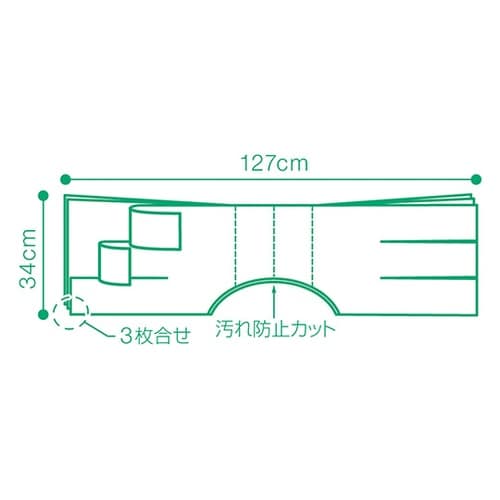00007 カット腹帯 フリー3枚合1枚
