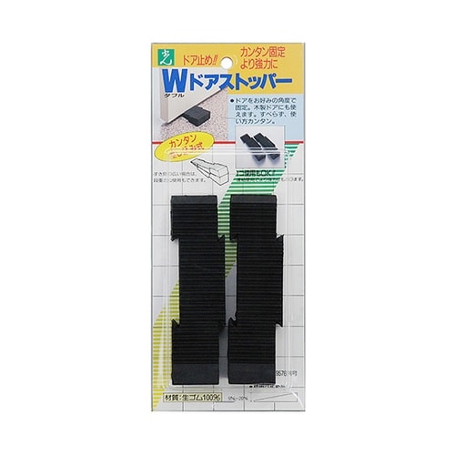 DS65−12 ダブルドアストッパー