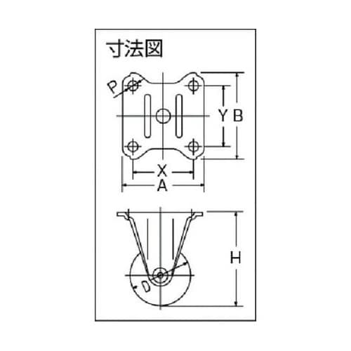 550RN38 低庄式ナイロン車