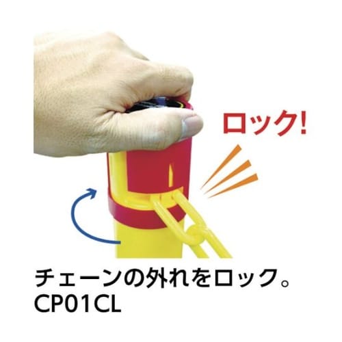 CP05CL カラープラポール ブラック