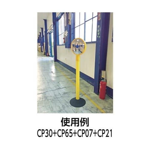 CP35 プラポールプレート 頭上注意