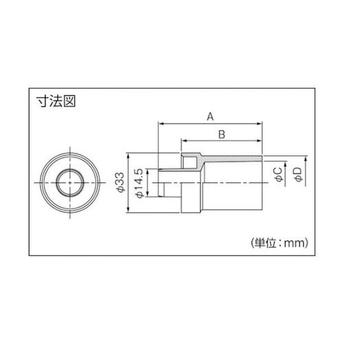 ドレンホース用VP管ジョイント 適合VP