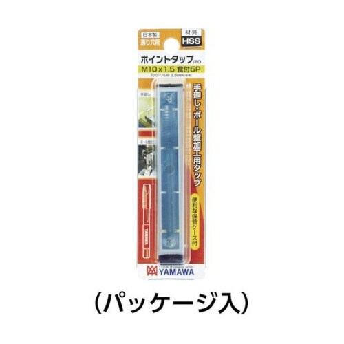 IPOM6X1BP ポイントタップ