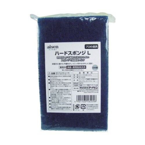 KY205Y ハードスポンジL Y