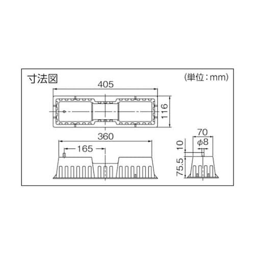 LC360N 樹脂製エアコン架台