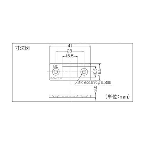 MC1598 極薄型マグネットキャッチ