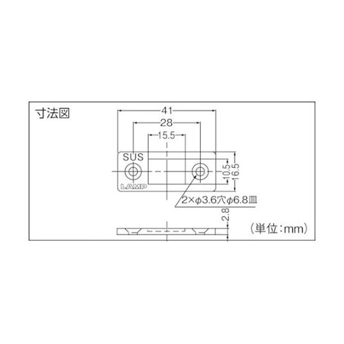 MC159SUS極薄型マグネットキャッチ