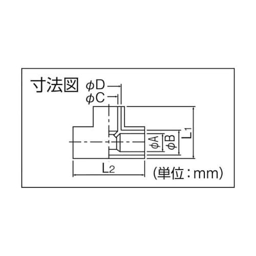 NDDT20 T型チーズ(保温材付)