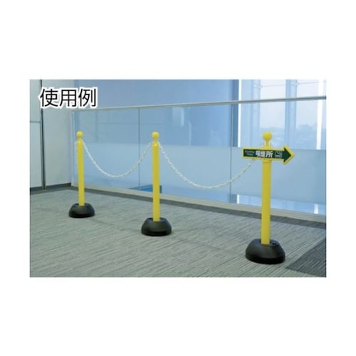 SF54E チェーンアロー 喫煙所