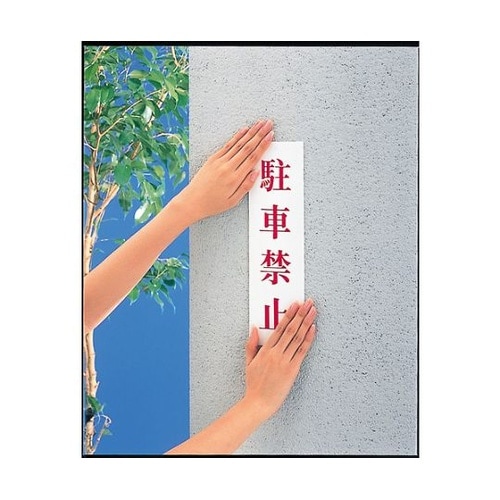 T4592 超強力両面テープ粗面用