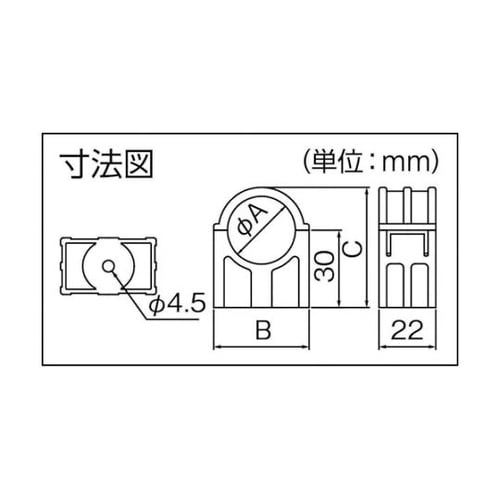 VPH25N VP管ホルダー