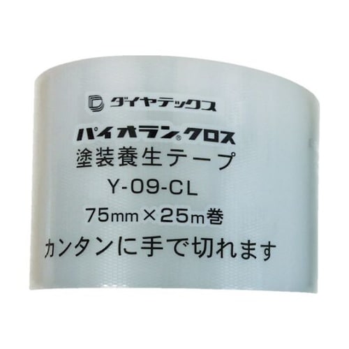 塗装・建築養生用テープ 75mmx25m