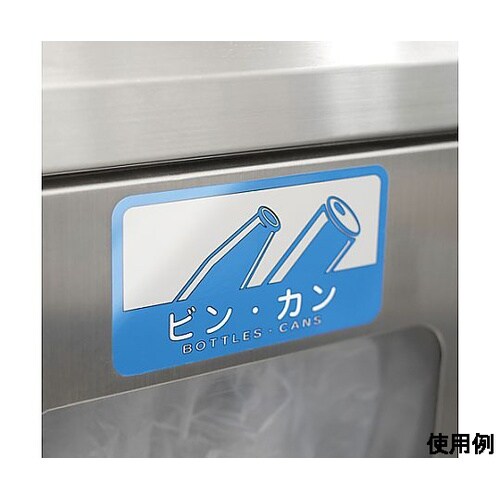 127x 68mm 分別シール(不透明/