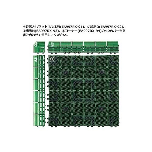 75x75mm コーナー EA997RX