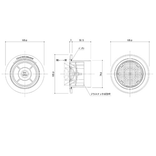 SRM−75NC 丸型ガラリ・レジスター