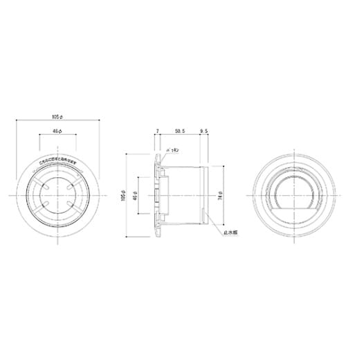 SC−75NC−W スリーブキャップ