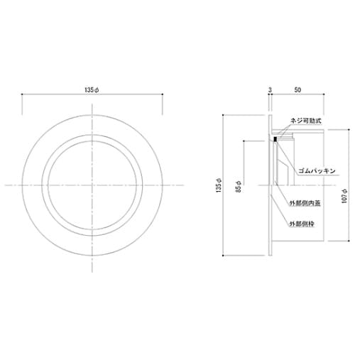 SC−107N設備機器用スリーブキャップ