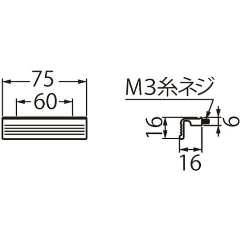A−4ウエーブハンドル細形75ミリシルバ