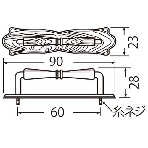 HZ−31 木目ハンドル豆GB