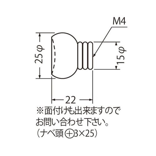 KB−61ミラージュツマミブラック/純金