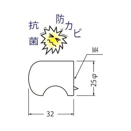 KZ−3Bツマミ裏ビス25径シルバー塗装