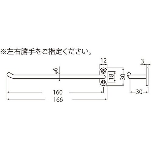 NH−16ネクタイガード右右160AG