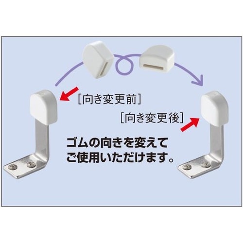 RS22チェンジ戸当りH90ソフトミラー