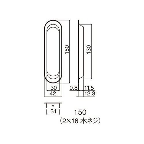 ST26プレーンワイド戸引手150AG