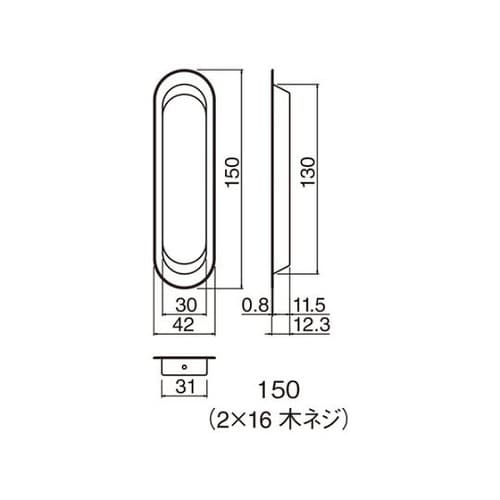 ST26プレーンワイド戸引手150アンバ