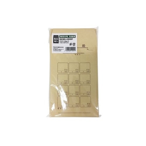 007524931月謝袋SK85K8GP