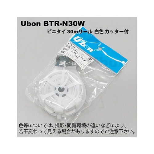 BTR−N30W ビニタイ30m巻 白