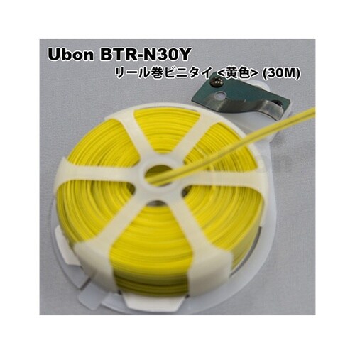 BTR−N30Y ビニタイ30m巻 黄
