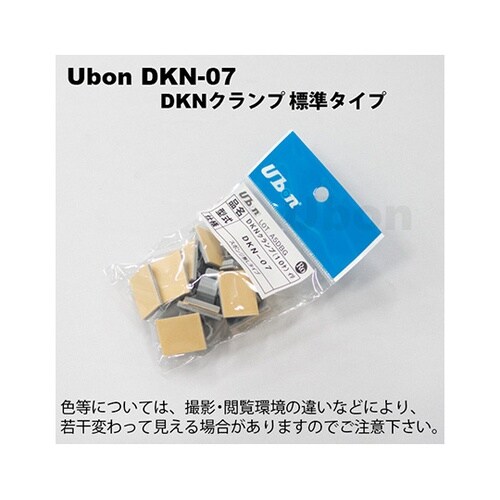 DKN−07 DKNクランプ