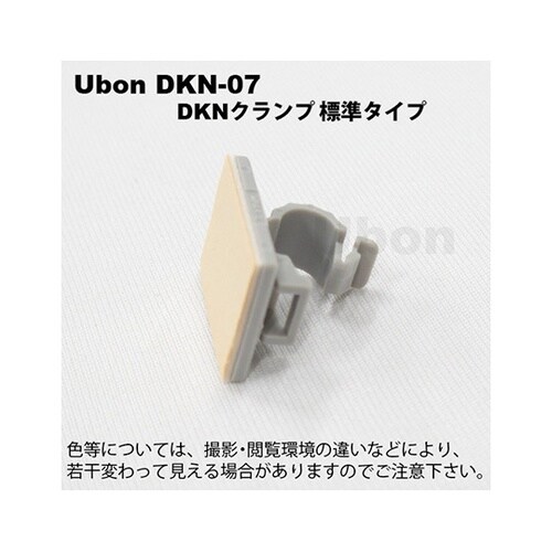 DKN−07 DKNクランプ
