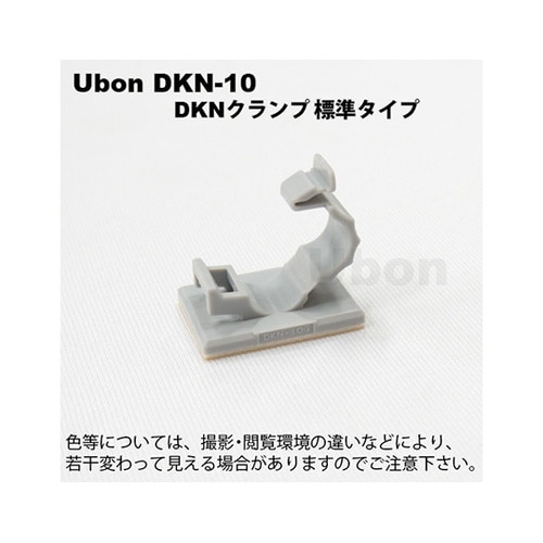 DKN−10 DKNクランプ