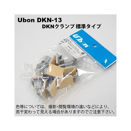 DKN−13 DKNクランプ