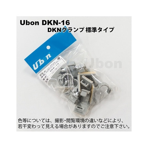 DKN−16 DKNクランプ