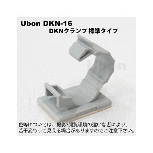 DKN−16 DKNクランプ