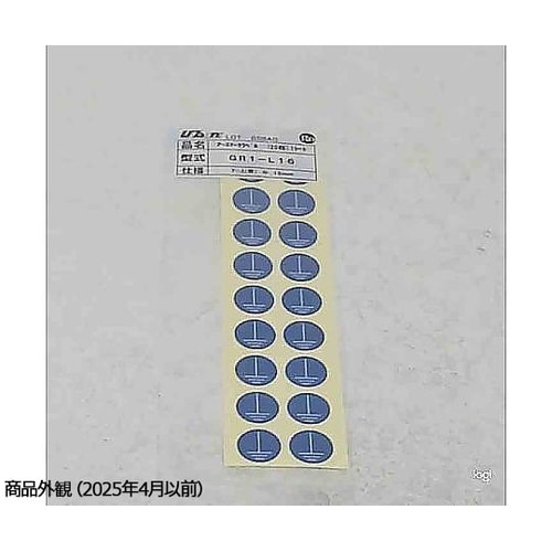 GR1−L16 アースマークラベル青16