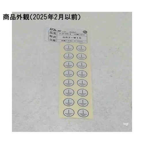 GR2−W16 アースマークラベル白16