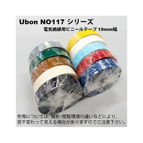 NO117L−W 電気絶縁用テープ 白