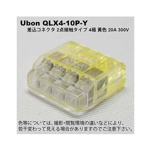 QLX4−10P−Y 差し込みコネクタ