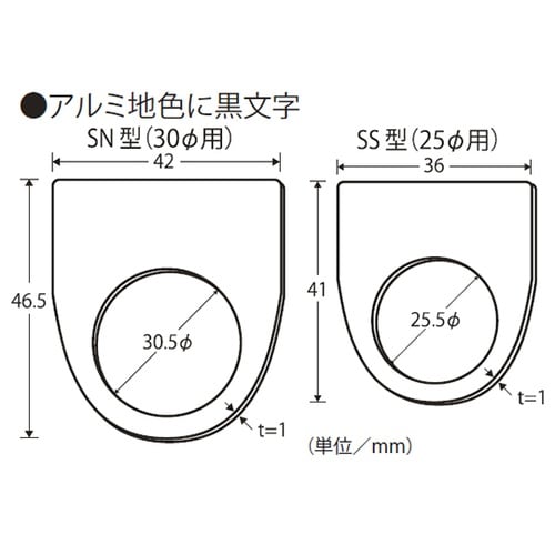 SN−J27R アルミ銘板φ30非常停止