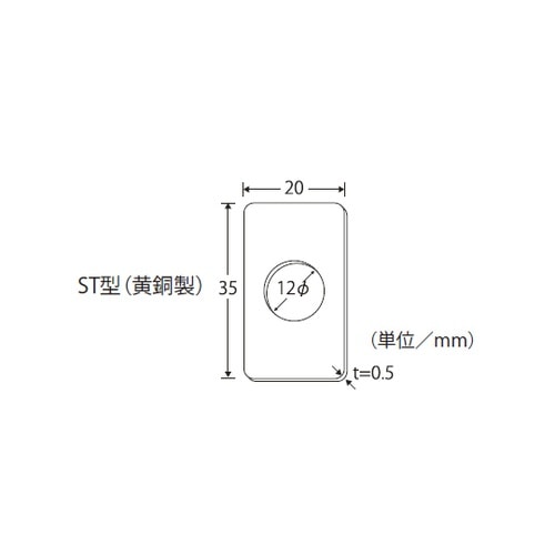 ST−1スナップスイッチ用銘板ONOFF